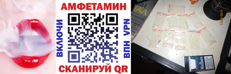 кракен маркетплейс  Чегем  Amphetamine 98% 