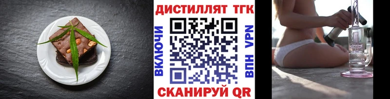 как найти закладки  Чегем  Еда ТГК марихуана 