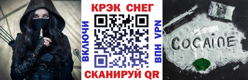 цена наркотик  Чегем  КОКАИН FishScale 