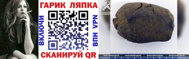 Гашиш Premium купить Чегем