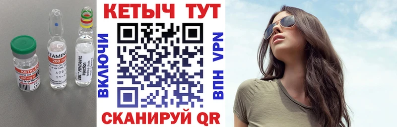 даркнет сайт Чегем Кетамин ketamine