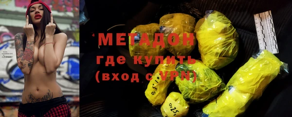 прущий лед Абаза