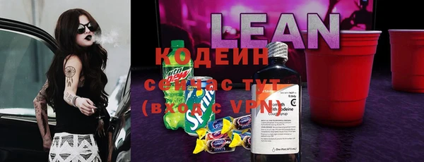 мефедрон VHQ Абдулино