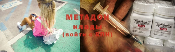 мефедрон VHQ Абдулино