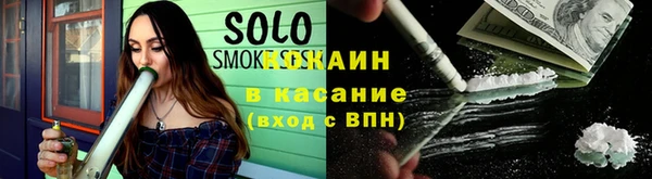 прущий лед Абаза
