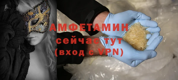 прущий лед Абаза