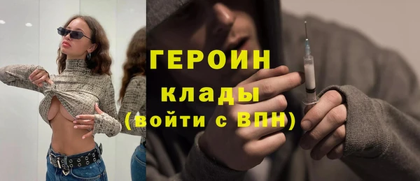 мефедрон VHQ Абдулино