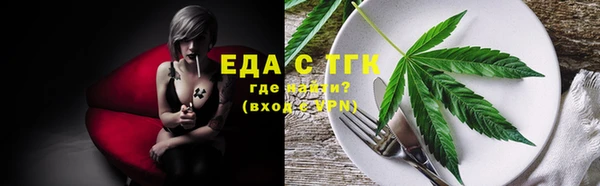 трава Абинск