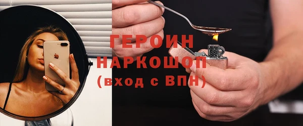 мефедрон VHQ Абдулино