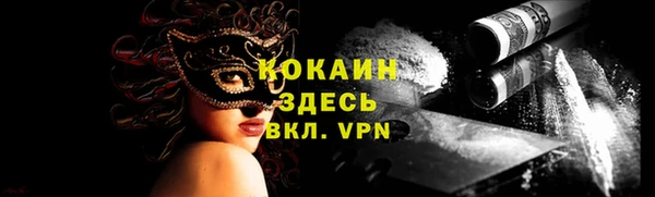 прущий лед Абаза