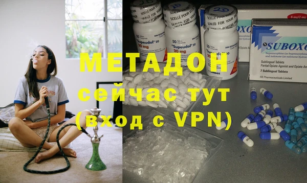 мефедрон VHQ Абдулино