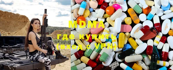 мефедрон VHQ Абдулино