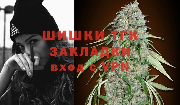 мефедрон VHQ Абдулино