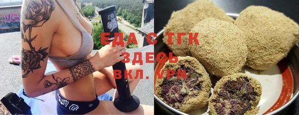 мефедрон VHQ Абдулино