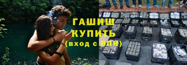 трава Абинск