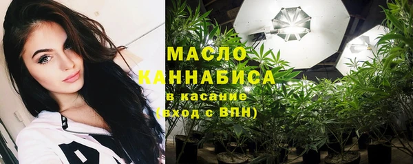 трава Абинск