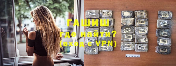 прущий лед Абаза