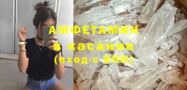 трава Абинск