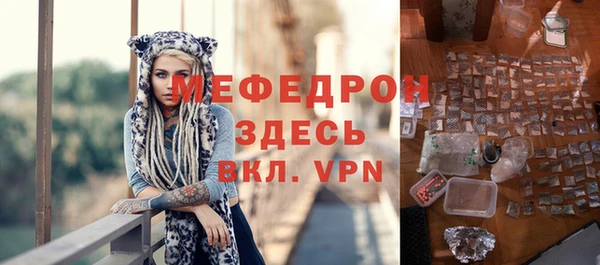 мефедрон VHQ Абдулино