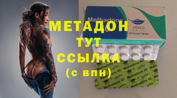 мефедрон VHQ Абдулино