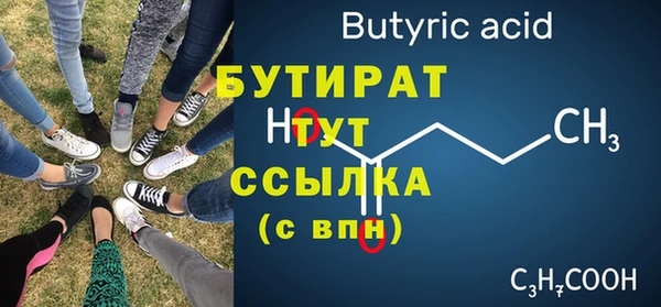 прущий лед Абаза
