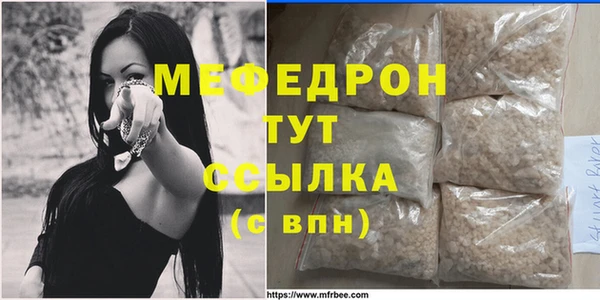 прущий лед Абаза