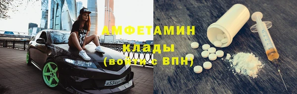 трава Абинск