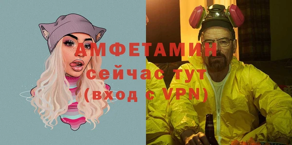 прущий лед Абаза