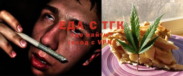 прущий лед Абаза