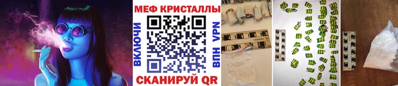 Меф 4 MMC Чегем