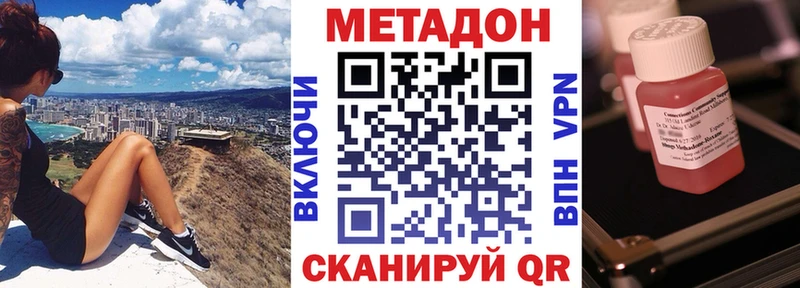 где найти наркотики  Чегем  kraken ТОР  Метадон мёд 
