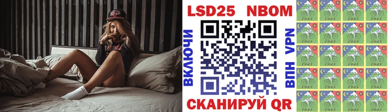 Наркотические марки 1,8мг  купить   Чегем 