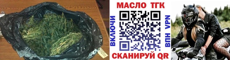 ТГК THC oil  закладки  Чегем 